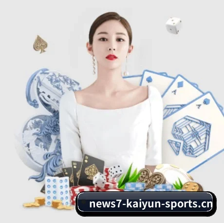 开云体育官网网页 APP 界面